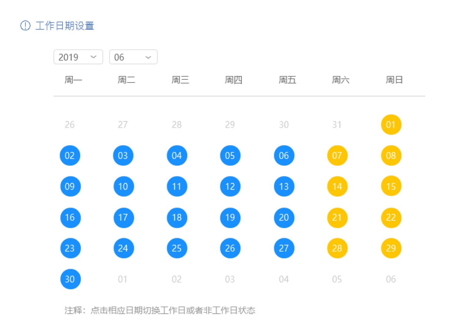 执行结果1